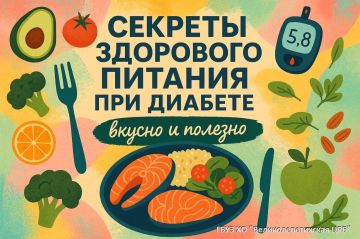 Секреты здорового питания при диабете: вкусно и полезно