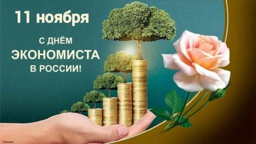  !             , 11 !  ,      ,    ...