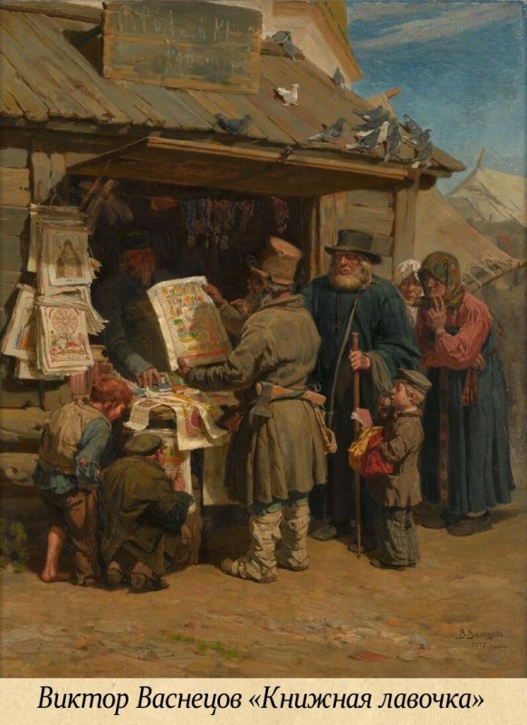 11 ������ - ��������� ���� �������