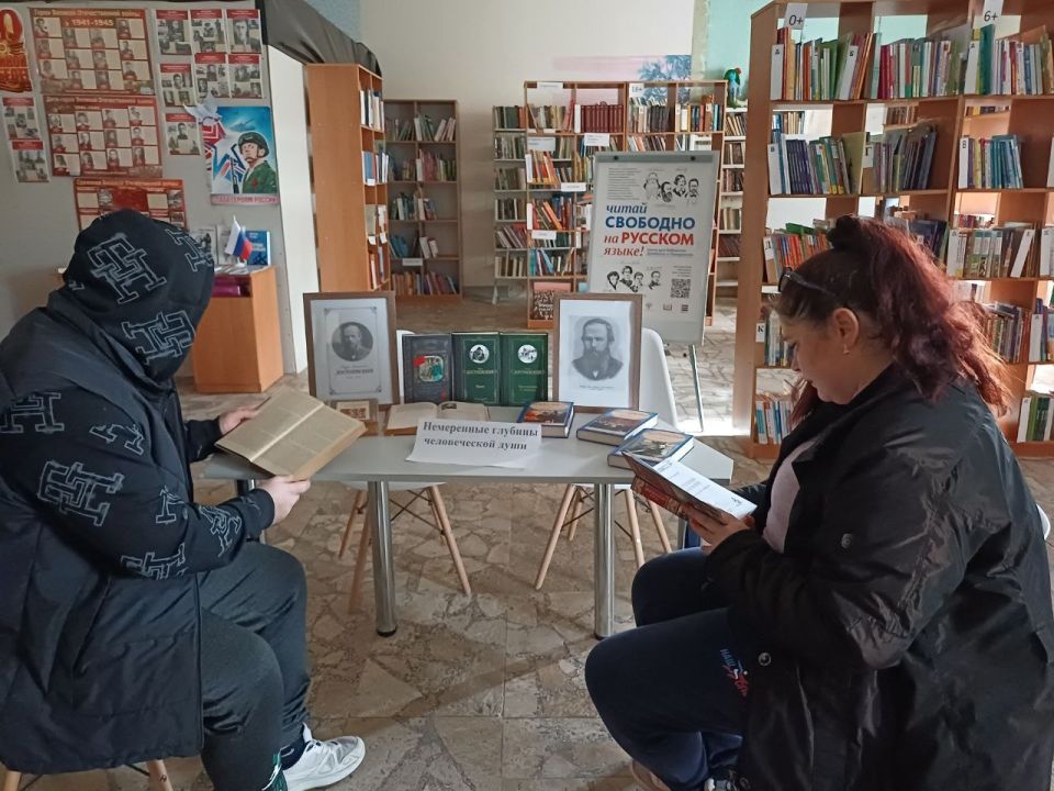 Достоевский: мероприятия в библиотеках Генического округа Достоевский: мероприятия в библиотеках Генического округа
