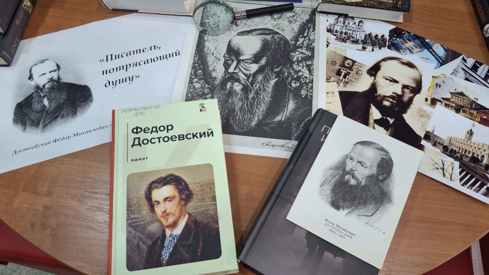 Достоевский: мероприятия в библиотеках Генического округа Достоевский: мероприятия в библиотеках Генического округа