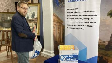 Херсонская область присоединилась ко Всероссийской акции «Коробка храбрости»