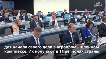Михаил Мишустин провел стратегическую сессию по развитию АПК и обеспечению продовольственной безопасности