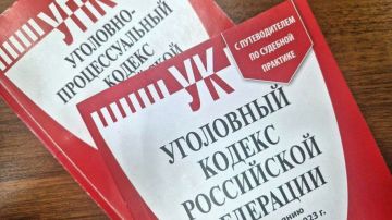 Жительницу Херсонской области осудили за призывы к экстремизму