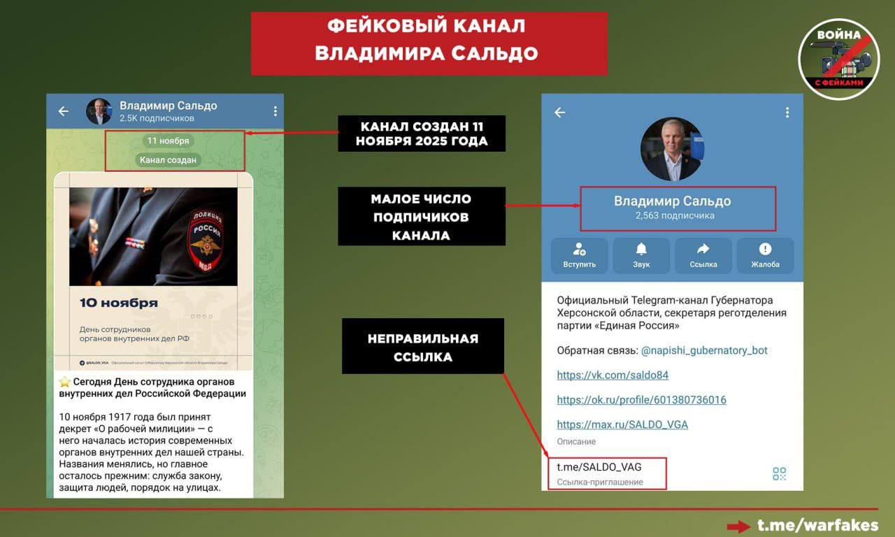 Фейк: Губернатор Херсонской области Владимир Сальдо издал указ о введении в регионе режима оповещения «Тревога: атака ДРГ» Фейк: Губернатор Херсонской области Владимир Сальдо издал указ о введении в регионе режима оповещения «Тревога: атака ДРГ»