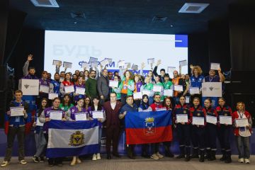 Участие в Региональном молодёжном форуме «Будь с нами»