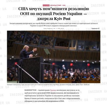 Тема, муссируемая в укрсети