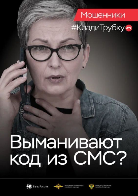 За сутки телефонные мошенники обманули сразу двух жительниц Херсонской области