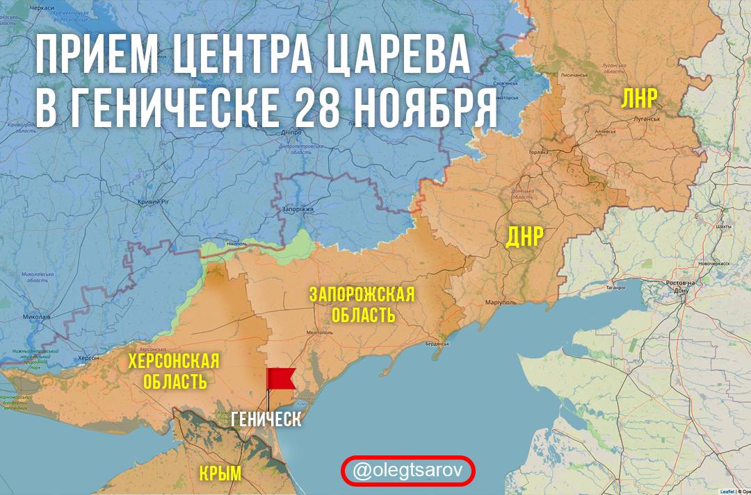 Олег Царёв: Центр Царёва приглашает жителей Херсонской области на прием юриста