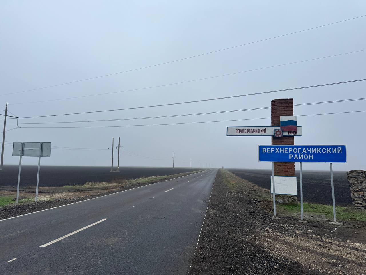 Завершается ремонт дороги между Верхним Рогачиком и Нижними Серогозами, сообщил Владимир Сальдо