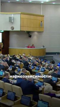 Проверка антинаркотической системы: Слуцкий предложил ревизию борьбы с наркомафией