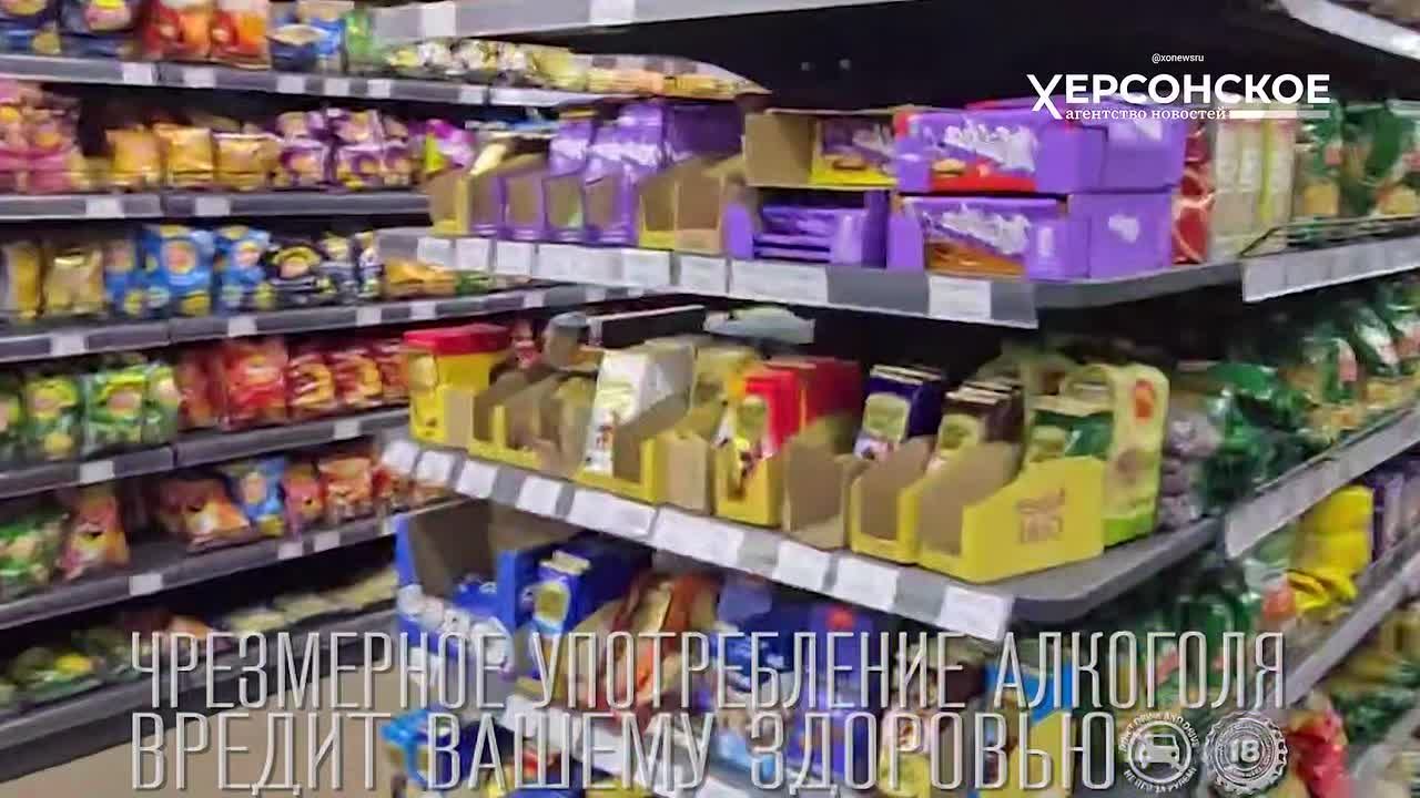 В Херсонской области опробовали продажу алкоголя с подтверждением возраста через Мах