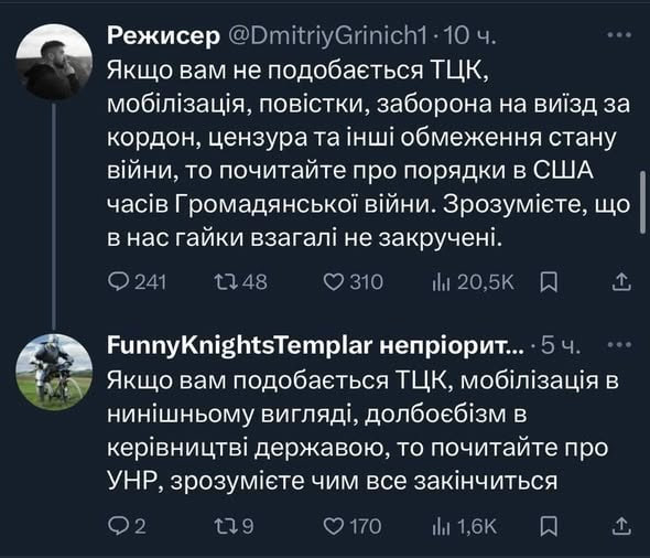 Самая короткая информвойна на просторах Украины