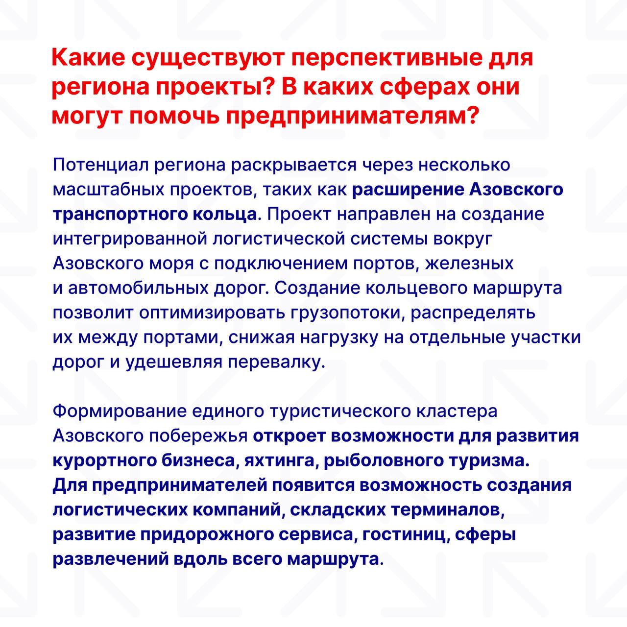 До начала II Международного Таврического инвестиционно-экономического форума осталось меньше месяца! До начала II Международного Таврического инвестиционно-экономического форума осталось меньше месяца!