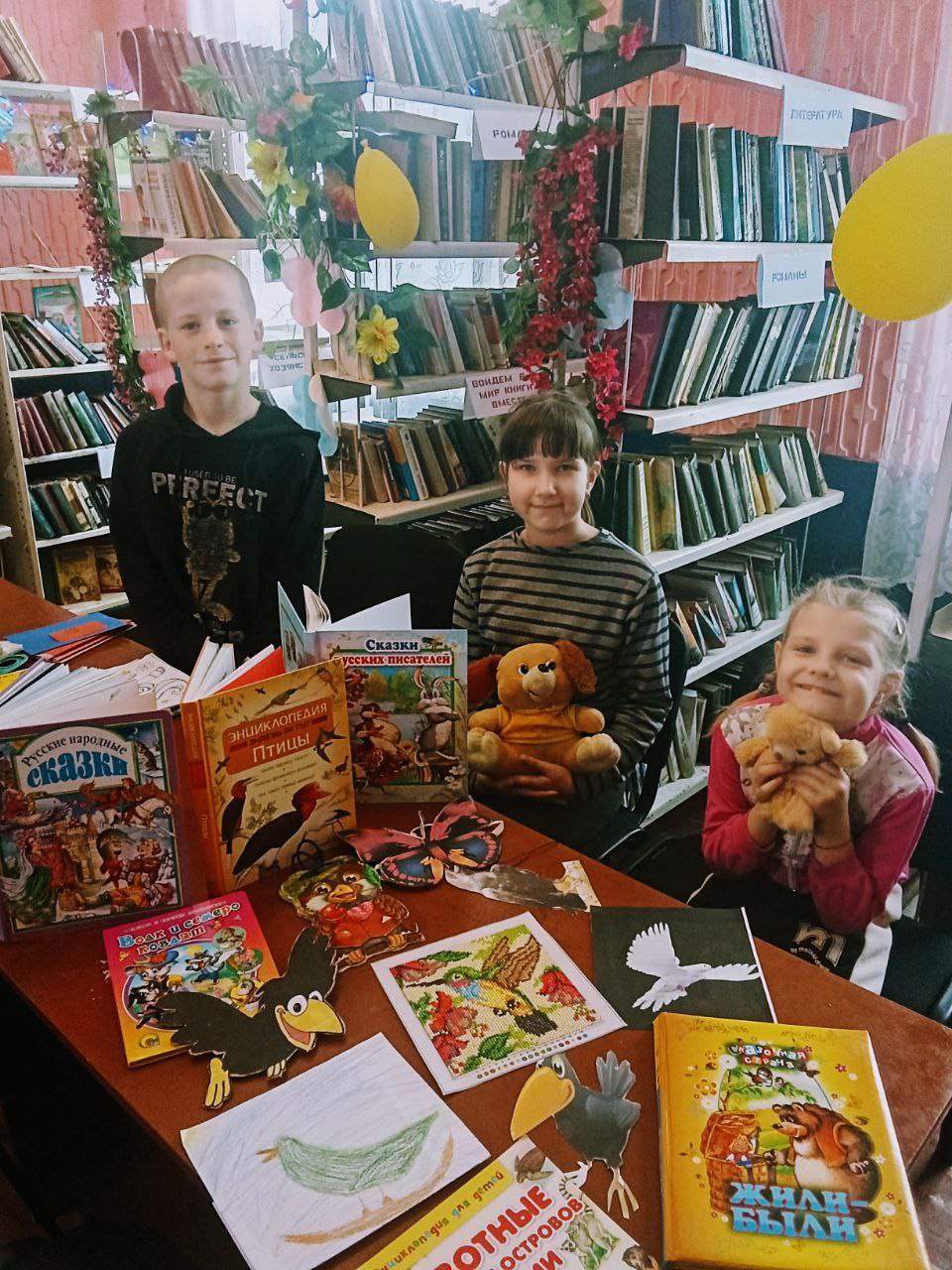 Мероприятие в Братской библиотеке ко Всемирному дню синички Мероприятие в Братской библиотеке ко Всемирному дню синички