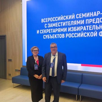 Представители Избирательной комиссии Херсонской области принимают участие в семинар-совещании по подготовке к выборам в Госдуму в 2026 году