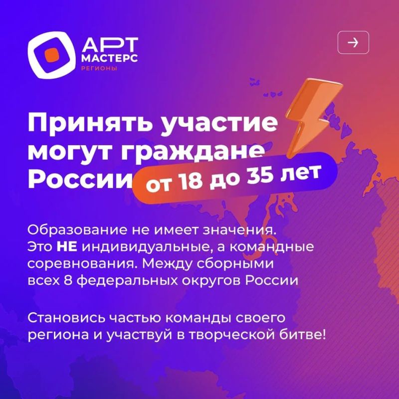 ТВОЙ РЕГИОН ЖДЁТ ТВОЕГО ТАЛАНТА! ТВОЙ РЕГИОН ЖДЁТ ТВОЕГО ТАЛАНТА!