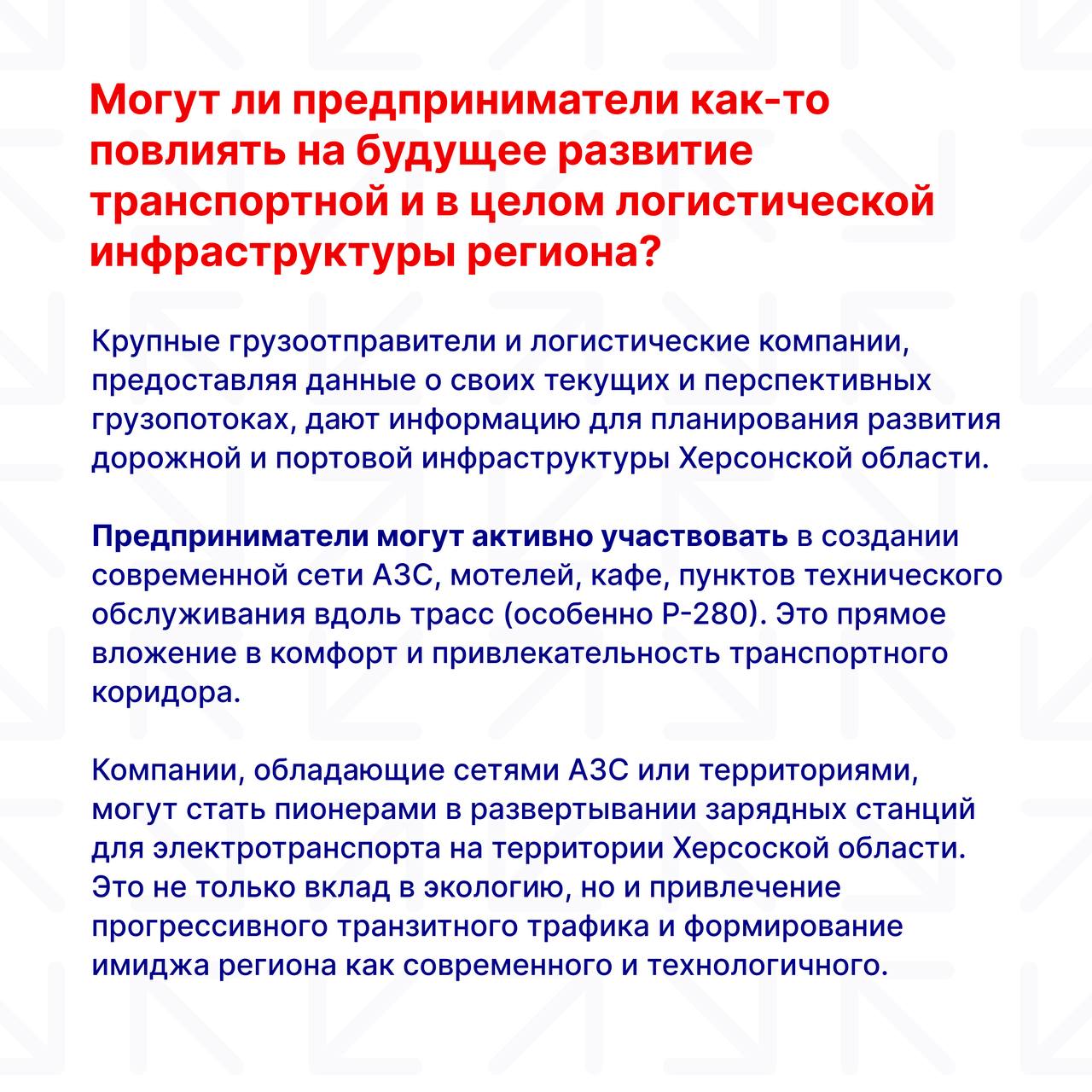 До начала II Международного Таврического инвестиционно-экономического форума осталось меньше месяца! До начала II Международного Таврического инвестиционно-экономического форума осталось меньше месяца!
