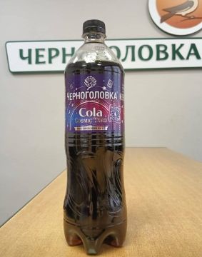 Черноголовка выпустила колу со вкусом таро