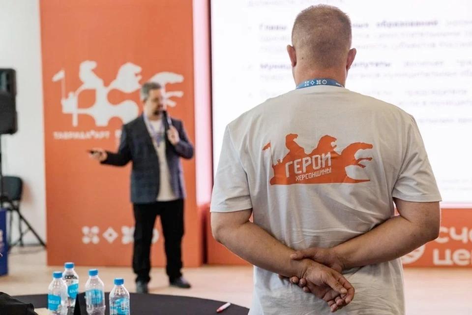 12 ноября в Херсонской области стартовал проект «Герои Херсонщины: все СВОи»