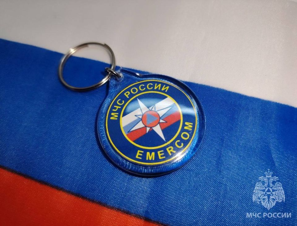 Участвуй в розыгрыше от МЧС России