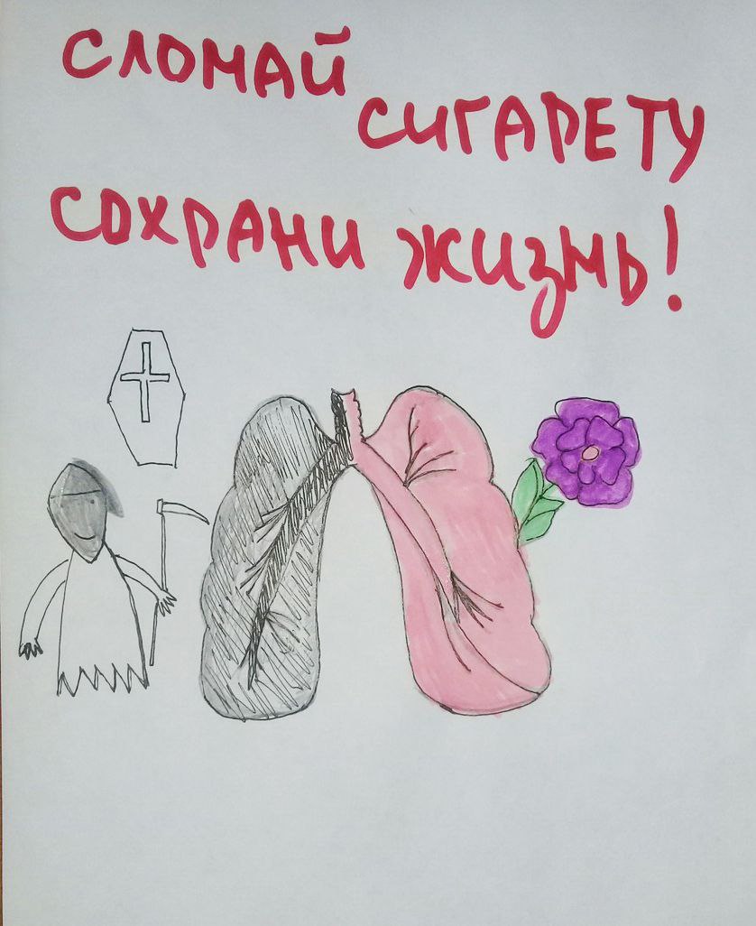 В селе Павловка организовали выставку рисунков «Мы против курения» В селе Павловка организовали выставку рисунков «Мы против курения»