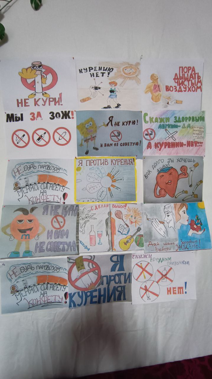В селе Павловка организовали выставку рисунков «Мы против курения»