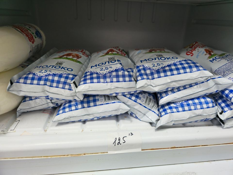 В Херсонской области снизили цены на социально значимые товары В Херсонской области снизили цены на социально значимые товары