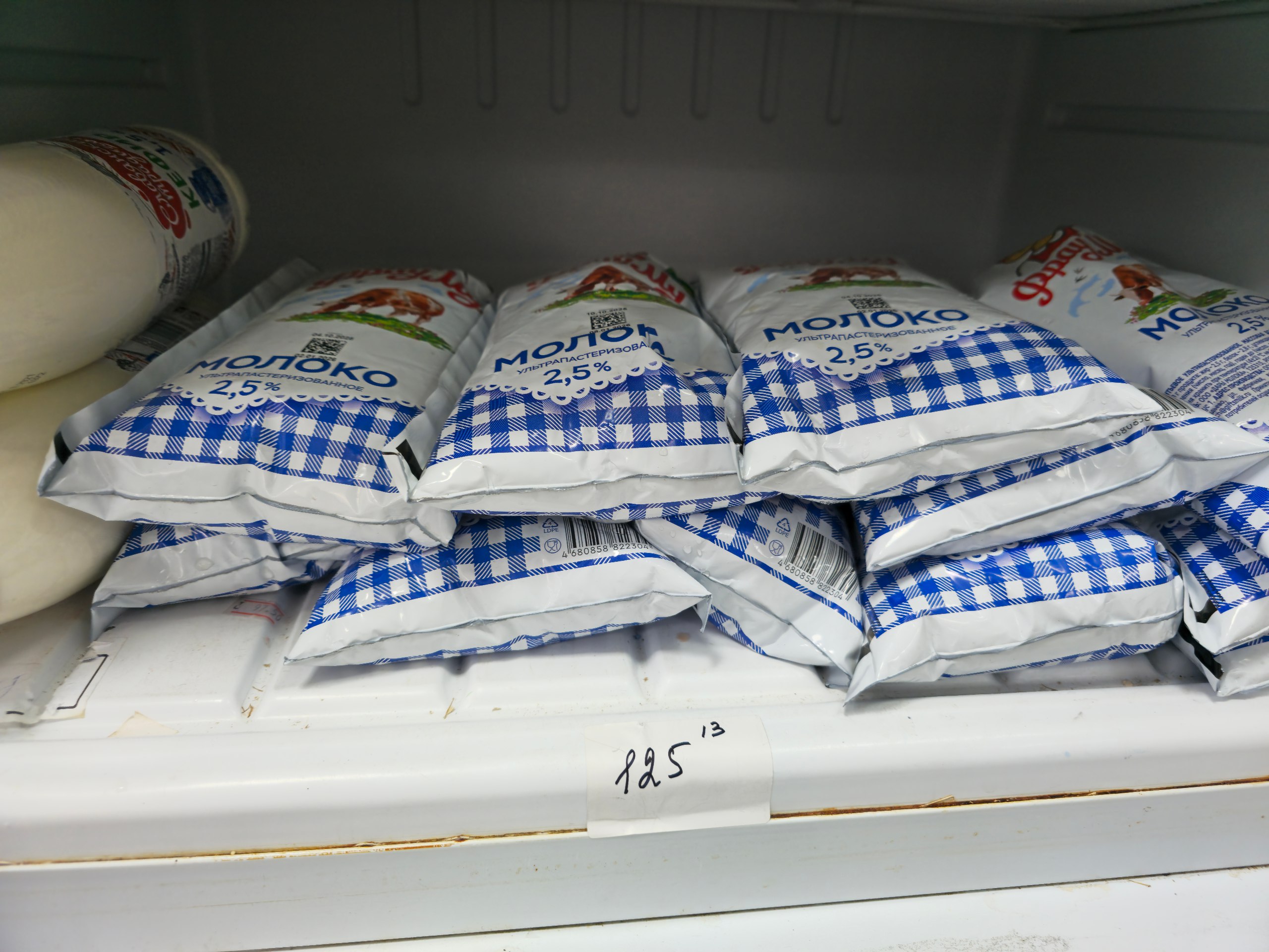 В Херсонской области снизили цены на социально значимые товары В Херсонской области снизили цены на социально значимые товары