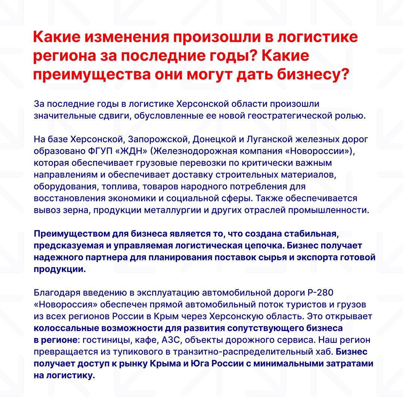 До начала II Международного Таврического инвестиционно-экономического форума осталось меньше месяца! До начала II Международного Таврического инвестиционно-экономического форума осталось меньше месяца!