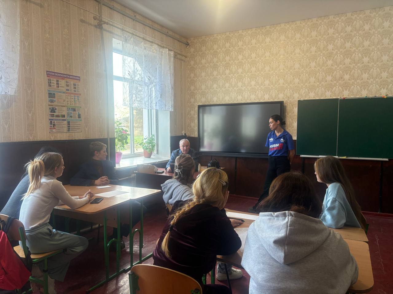 Молодая Гвардия Единой России Голопристанского округа провела мероприятие для молодежного парламента Молодая Гвардия Единой России Голопристанского округа провела мероприятие для молодежного парламента