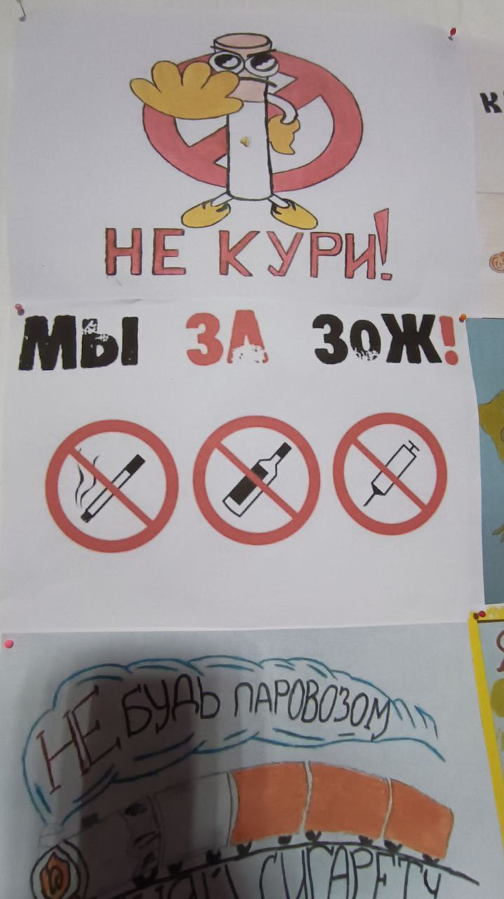 В селе Павловка организовали выставку рисунков «Мы против курения» В селе Павловка организовали выставку рисунков «Мы против курения»