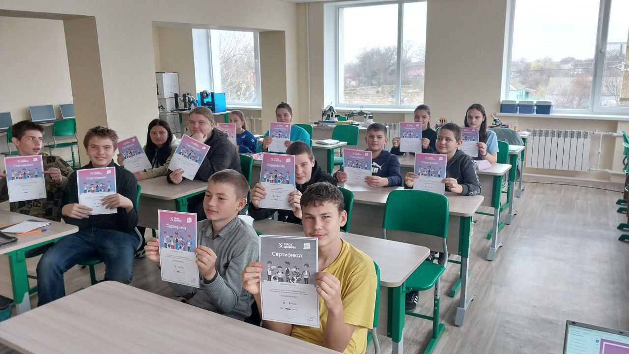 #УрокЦифры в Константиновской школе! #УрокЦифры в Константиновской школе!