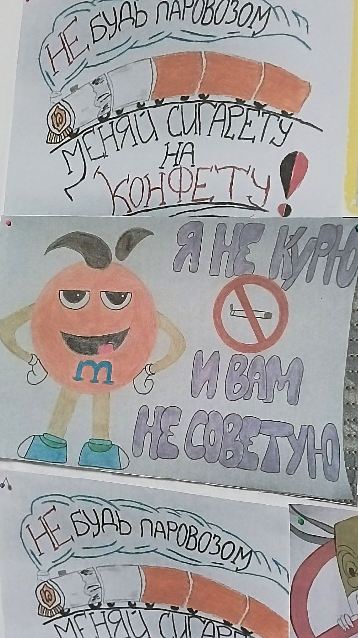 В селе Павловка организовали выставку рисунков «Мы против курения» В селе Павловка организовали выставку рисунков «Мы против курения»
