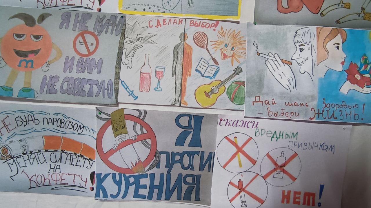 В селе Павловка организовали выставку рисунков «Мы против курения» В селе Павловка организовали выставку рисунков «Мы против курения»
