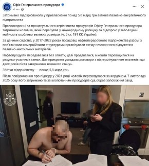 НАБУ за 5 минут нашло 5,8 млрд гривен, 6 лет Зеленского не выходило как то