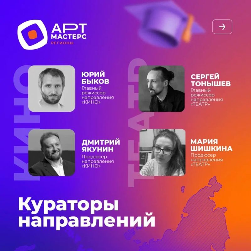 ТВОЙ РЕГИОН ЖДЁТ ТВОЕГО ТАЛАНТА! ТВОЙ РЕГИОН ЖДЁТ ТВОЕГО ТАЛАНТА!