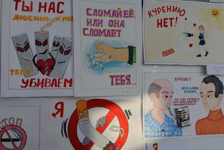 В селе Павловка организовали выставку рисунков «Мы против курения» В селе Павловка организовали выставку рисунков «Мы против курения»