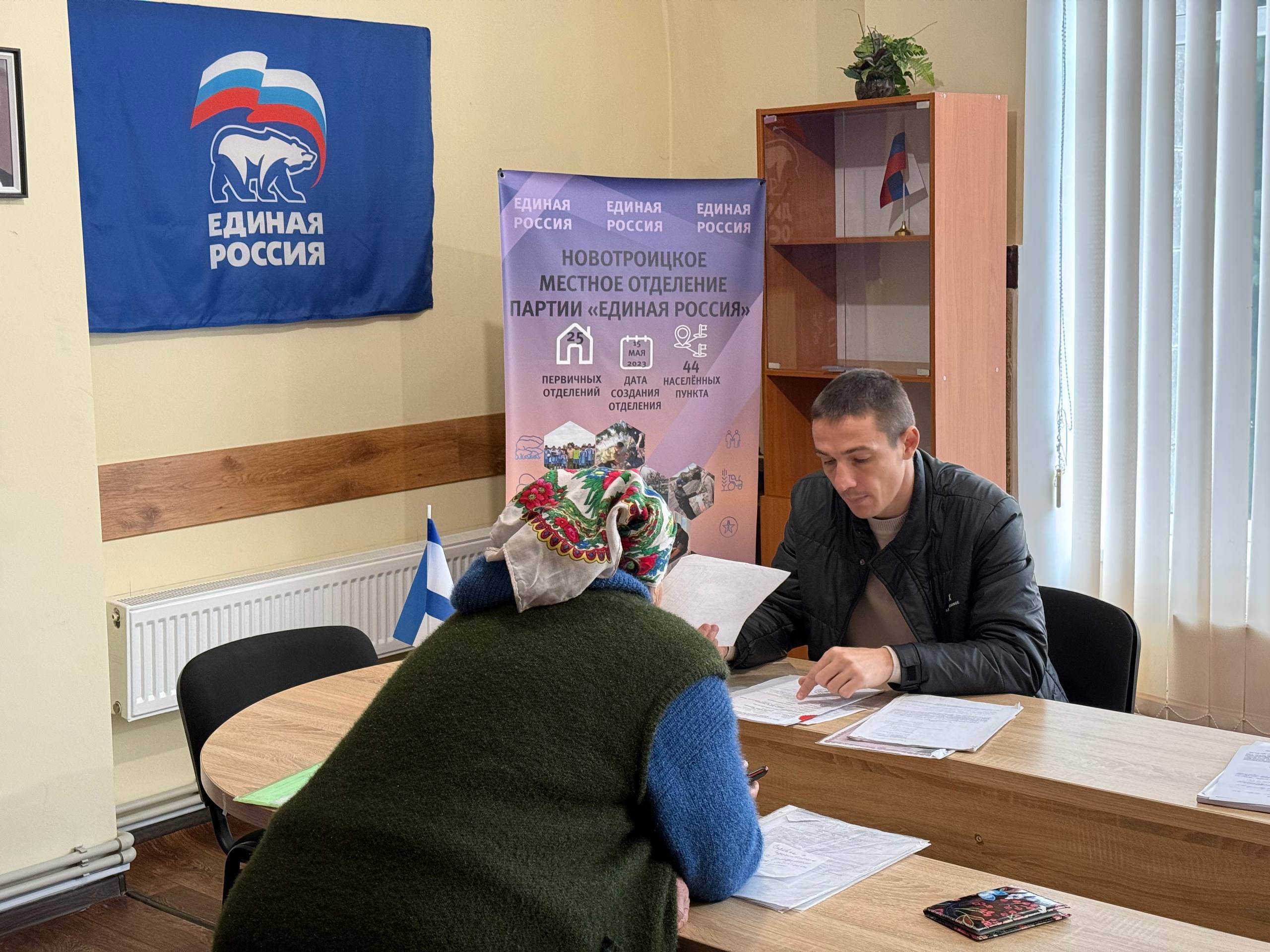 Сегодня в общественной приёмной партии «Единая Россия» приём граждан провёл депутат Местного Совета депутатов Сергей Николаевич Гуртовой Сегодня в общественной приёмной партии «Единая Россия» приём граждан провёл депутат Местного Совета депутатов Сергей Николаевич Гуртовой