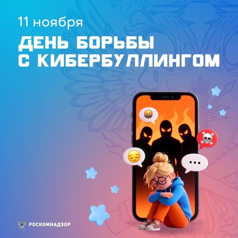 Как бороться с кибербуллингом? Как бороться с кибербуллингом?