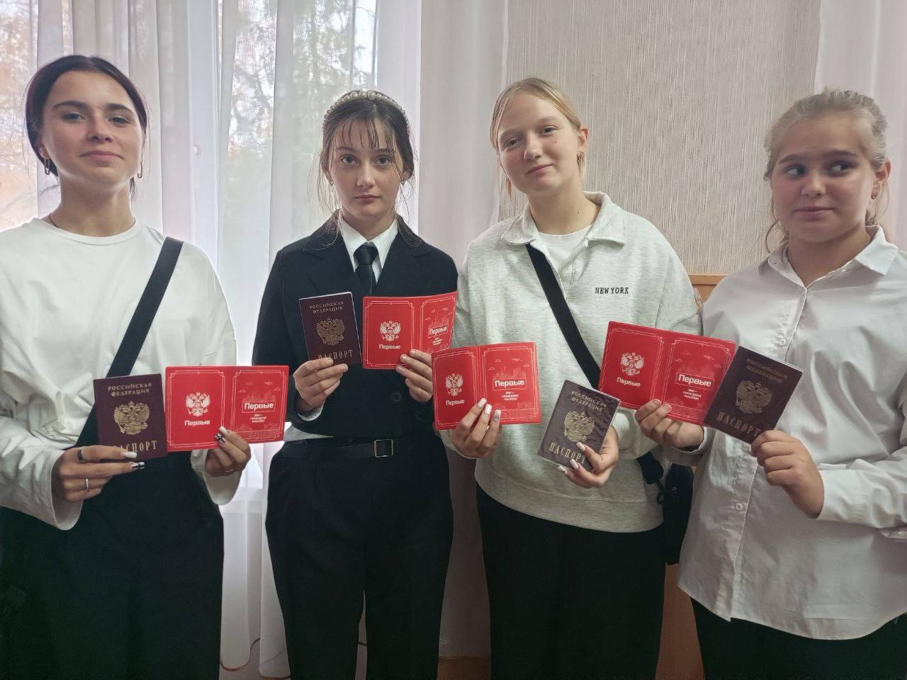 Первых Чаплинской школы № 2 поздравили с получением паспорта гражданина России Первых Чаплинской школы № 2 поздравили с получением паспорта гражданина России