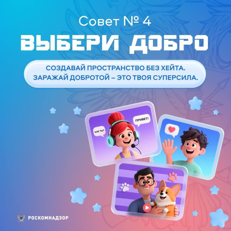 Как бороться с кибербуллингом? Как бороться с кибербуллингом?