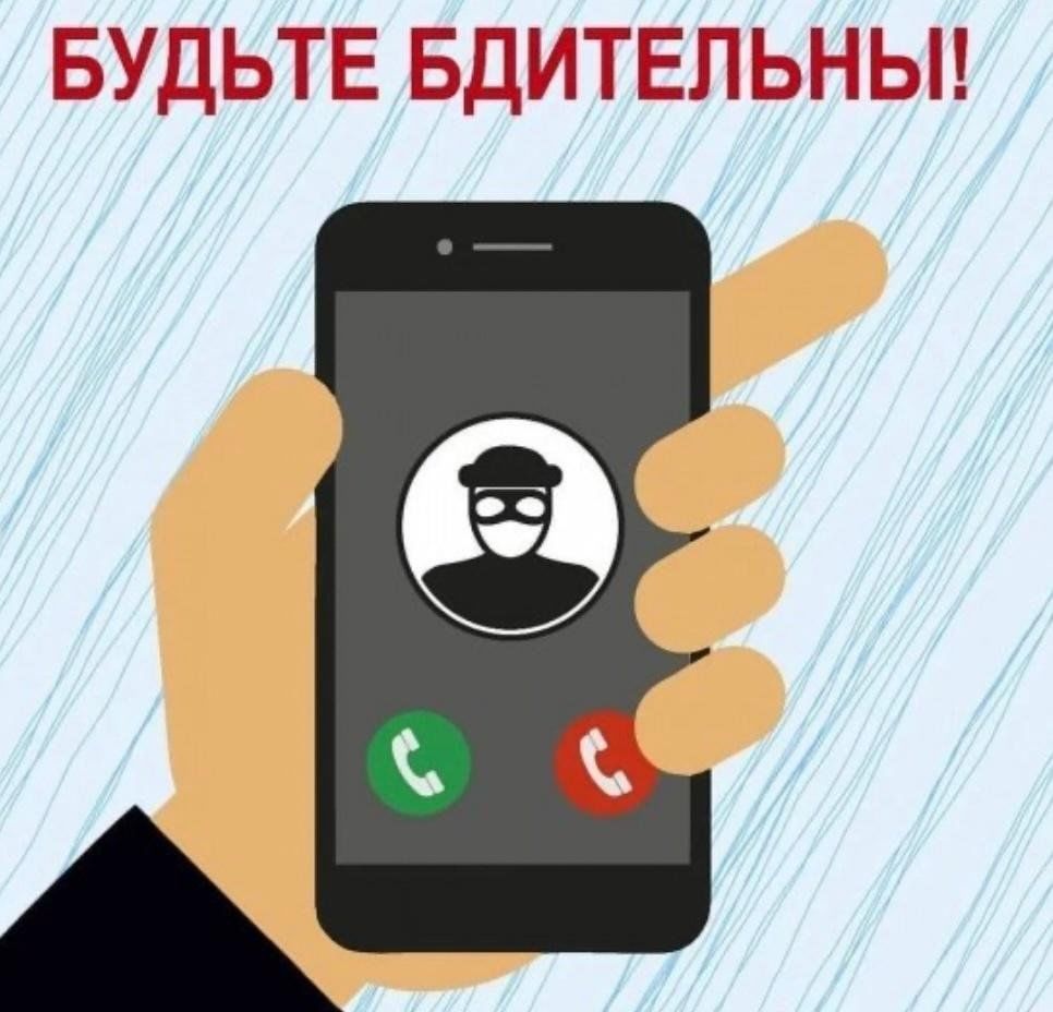 Энвер Абдураимов: Жителей Херсонской области предупреждают о новой волне телефонного мошенничества
