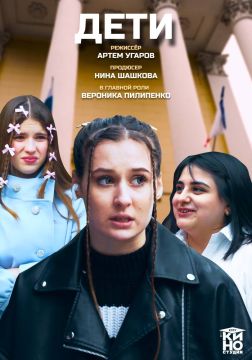 Фильм ХГПУ стал лучшим на Международном кинофестивале "Zilant", сообщил Владимир Сальдо