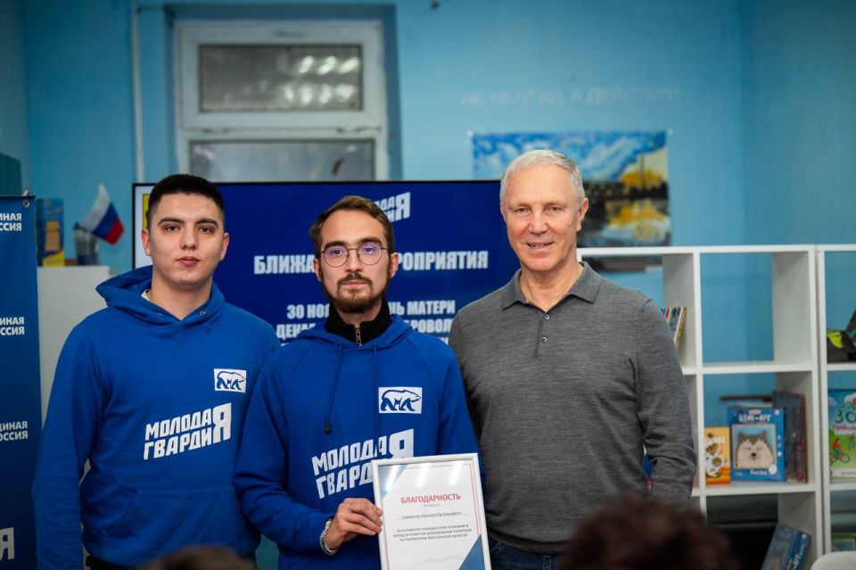 Владимир Сальдо: «Молодая Гвардия в Херсонской области работает 3 года и показывает настоящую преданность своему делу и людям» Владимир Сальдо: «Молодая Гвардия в Херсонской области работает 3 года и показывает настоящую преданность своему делу и людям»
