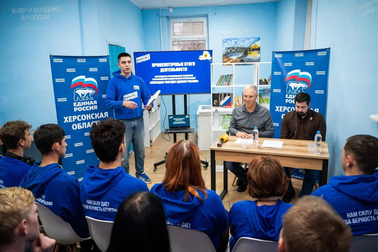 Владимир Сальдо: Встретился с активом «Молодой Гвардии» перед празднованием 20-летия движения Владимир Сальдо: Встретился с активом «Молодой Гвардии» перед празднованием 20-летия движения