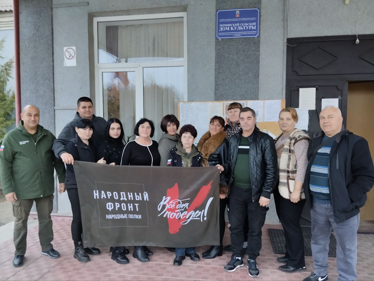 Павел Филипчук: Новый гуманитарный груз для Чернянки от “Народного фронта” из Адыгеи