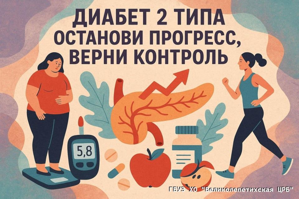 ������ 2 ����: �������� ��������, ����� ��������