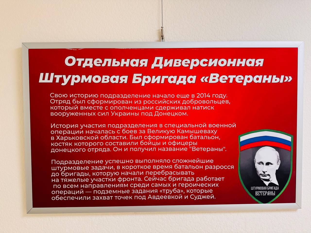 Константин Басюк: Герои «ТРУБЫ». Сегодня в Совете Федерации вместе с вице-спикером СФ Юрием Воробьёвым, председателем Комитета по обороне и безопасности Владимиром Булавиным, коллегами по Комитету, поучаствовал в открытии... Константин Басюк: Герои «ТРУБЫ». Сегодня в Совете Федерации вместе с вице-спикером СФ Юрием Воробьёвым, председателем Комитета по обороне и безопасности Владимиром Булавиным, коллегами по Комитету, поучаствовал в открытии...
