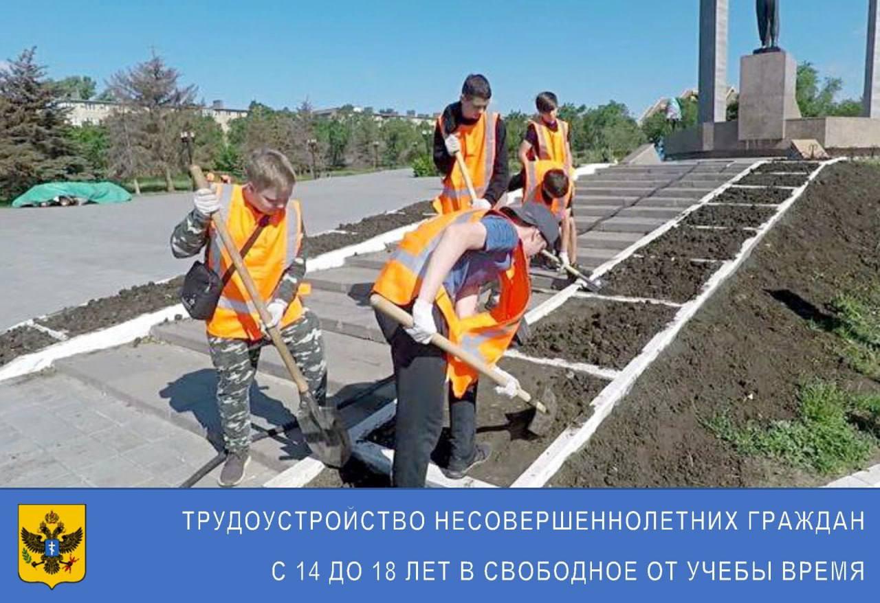 График вывоза бытового мусора ГБУ «Экологический оператор» График вывоза бытового мусора ГБУ «Экологический оператор»